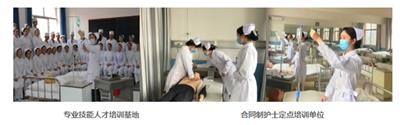 石家莊協(xié)和醫(yī)學(xué)中等專業(yè)學(xué)校學(xué)習護理專業(yè)到石家莊哪所學(xué)校？   