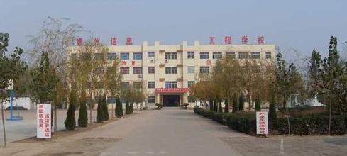 德州衛(wèi)生學(xué)校中專(zhuān)＋大專(zhuān)招生是怎樣進(jìn)行的？