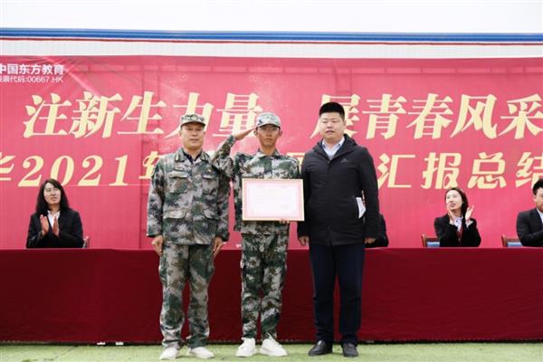 挑戰(zhàn)自我，勇于拼搏——蘭州新華互聯(lián)網(wǎng)中等職業(yè)學(xué)校春訓(xùn)總結(jié)大會