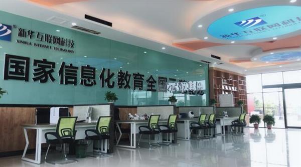 蘭州新華電腦學(xué)校開設(shè)了哪些專業(yè)？
