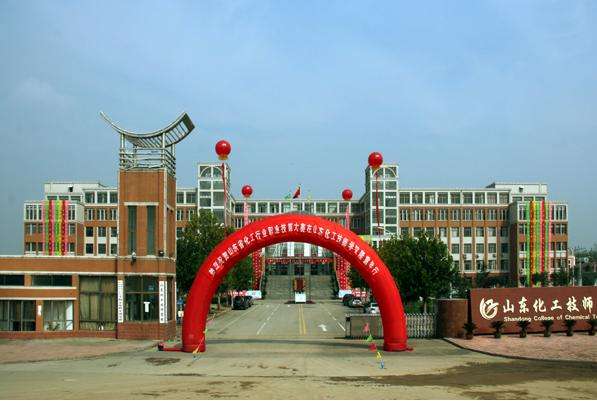 山東化工技師學(xué)院化學(xué)工程系有哪些專業(yè)？