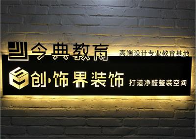 哪里能學(xué)習(xí)CAD機(jī)械設(shè)計(jì)？   