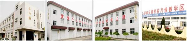 邯鄲技師學(xué)院怎么樣？