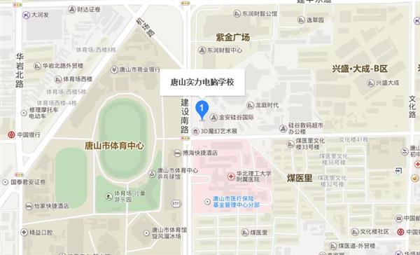 唐山實(shí)力電腦學(xué)校怎么樣？有哪些辦學(xué)特色？