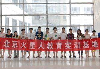 火星人藝術(shù)設(shè)計(jì)培訓(xùn)基地師資力量是怎樣的？