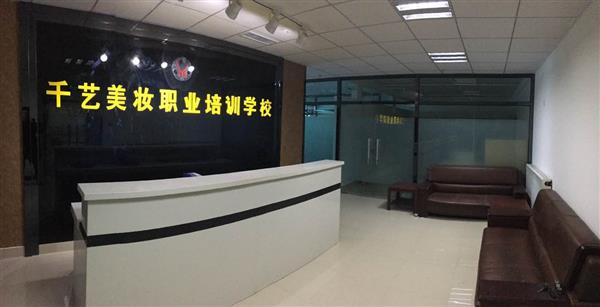 張家口市千藝職業(yè)培訓(xùn)學(xué)校就業(yè)有保障嗎？