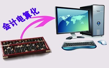 邯鄲理工學(xué)校有會(huì)計(jì)電算化專業(yè)嗎？