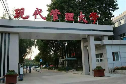 北京體育學(xué)院辦學(xué)實力怎么樣？