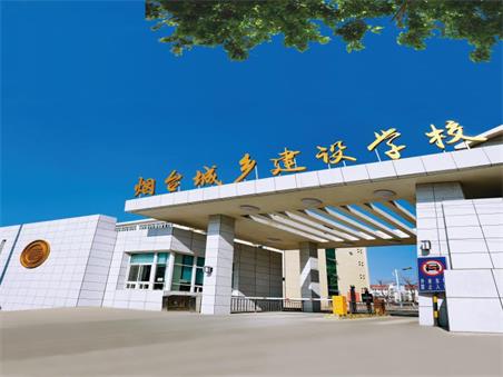 煙臺(tái)哪里可以學(xué)機(jī)電一體化？