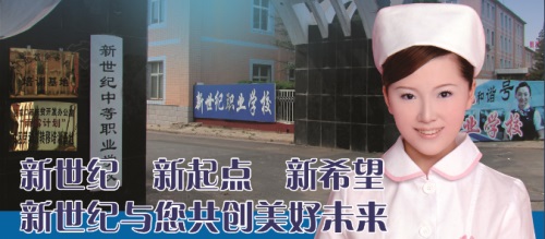 張家口幼師學(xué)校有什么優(yōu)勢(shì)？