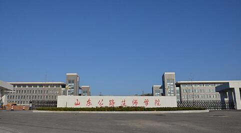 山東公路技師學(xué)院機械工程系都有哪些專業(yè)？