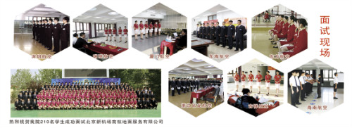 廊坊交通運輸學校就業(yè)情況怎么樣？