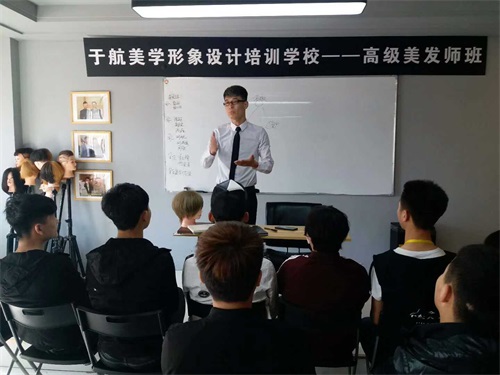 唐山誠(chéng)遠(yuǎn)美容美發(fā)職業(yè)培訓(xùn)學(xué)校如何幫助學(xué)員更快就業(yè)？