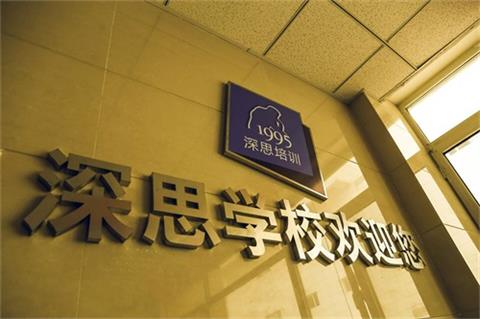 滄州學(xué)平面設(shè)計(jì)去哪所學(xué)校好？