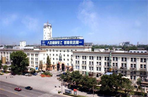 華北制藥技工學(xué)校辦學(xué)情況怎么樣？