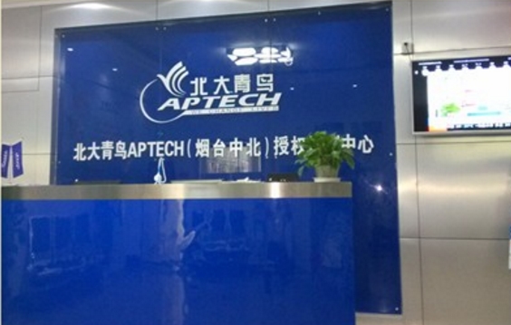 煙臺(tái)北大青鳥職業(yè)培訓(xùn)學(xué)校專業(yè)有哪些？