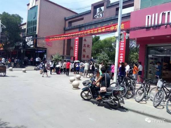 承德騰飛職業(yè)技術(shù)專修學院