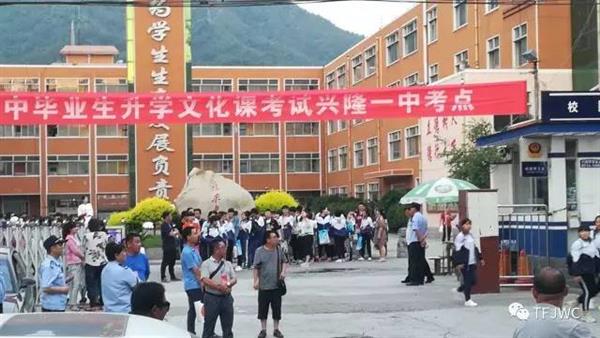承德騰飛職業(yè)技術(shù)專修學院