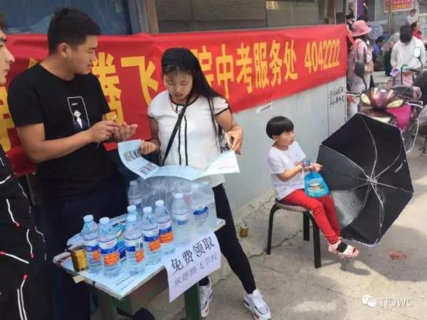承德騰飛職業(yè)技術(shù)專修學院
