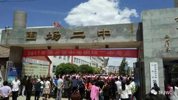 承德騰飛職業(yè)技術(shù)專修學院