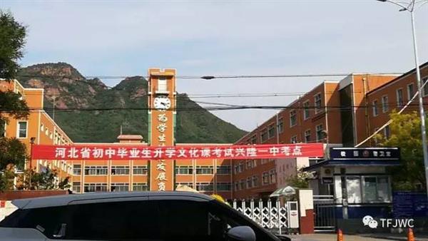 承德騰飛職業(yè)技術(shù)專修學院