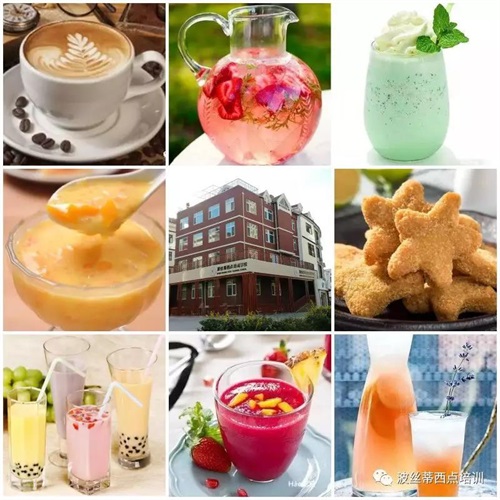 煙臺波絲蒂學(xué)校7月22日時尚冰品冷飲咖啡班開課啦！