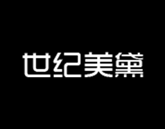 保定世紀(jì)美黛技工學(xué)校的高鐵乘務(wù)專業(yè)怎么樣？現(xiàn)在還招生嗎？