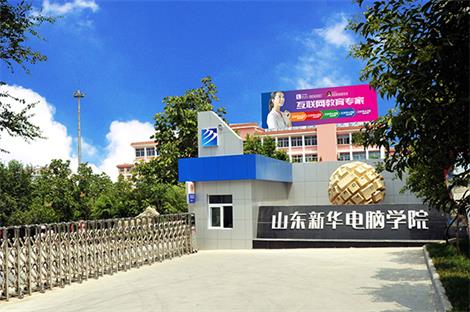 女孩子學(xué)習(xí)電子競(jìng)技專業(yè)怎么樣？   