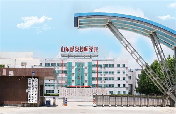 濟(jì)寧學(xué)護(hù)理去哪里好？