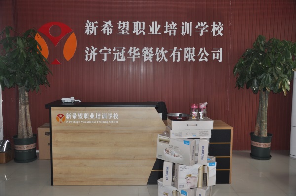 濟寧有哪些蛋糕培訓學校？