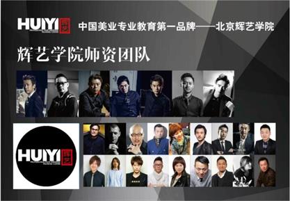 北京美發(fā)學校哪家好？