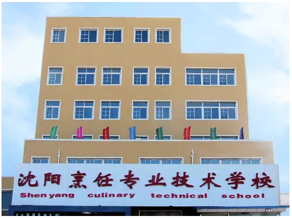 沈陽西點學(xué)校西餐班開設(shè)了什么課程？