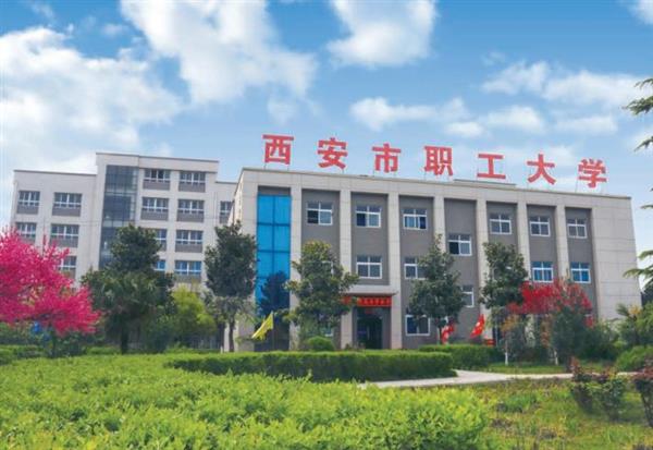 西安計算機學校有哪些？