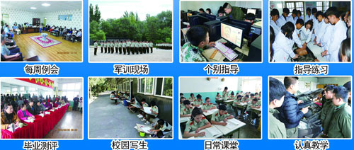 張家口去哪里學習鐵路專業(yè)？