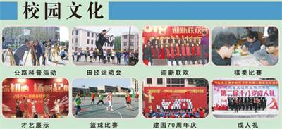  想學(xué)郵輪乘務(wù)專業(yè)去哪個(gè)學(xué)校比較好？   