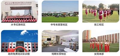 在石家莊花都形象設(shè)計職業(yè)學(xué)校學(xué)化妝怎么樣？   