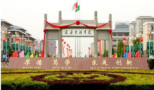 武漢東湖學院宿舍環(huán)境怎么樣？管得嚴不嚴？
