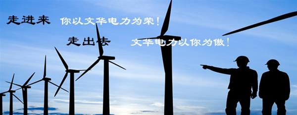 張家口文華電力中等職業(yè)學(xué)校辦學(xué)規(guī)模怎么樣？