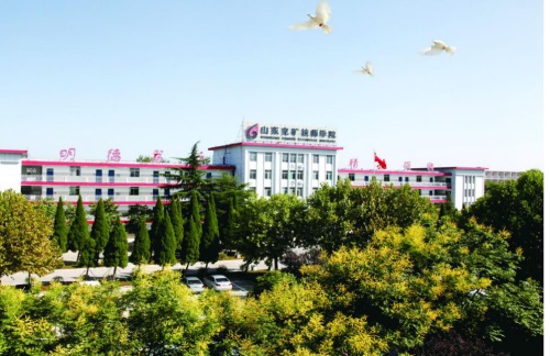 山東兗礦技師學(xué)院怎么樣？好就業(yè)嗎？怎么報名？