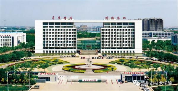 報(bào)名濱州市技術(shù)學(xué)院，你準(zhǔn)備好了嗎？
