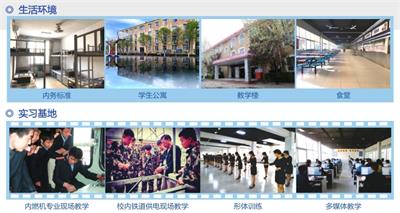哪個(gè)學(xué)習(xí)有鐵道施工與養(yǎng)護(hù)專業(yè)？   