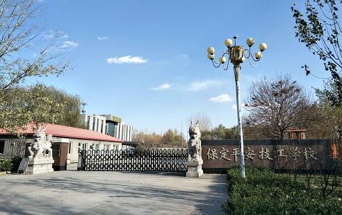 保定機電學校哪家好？有什么助學政策？