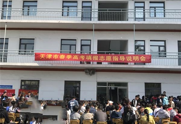 天津譽(yù)華專業(yè)技術(shù)學(xué)校有哪些辦學(xué)優(yōu)勢(shì)？