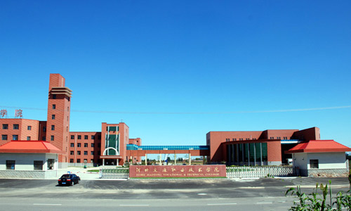 河北交通職業(yè)技術(shù)學(xué)院航海分院就業(yè)前景怎么樣？