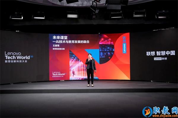 智能技術(shù)強(qiáng)勢(shì)賦能，聯(lián)想為智慧教育插上騰飛的翅膀