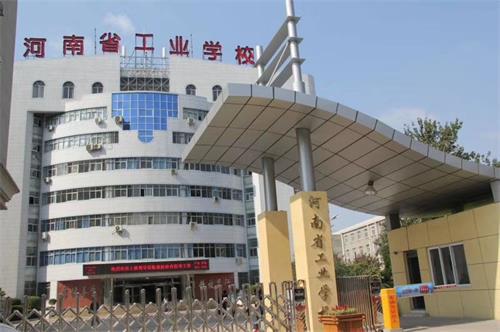 河南省工業(yè)學(xué)校電商管理與運營專業(yè)怎么樣？好就業(yè)嗎？
