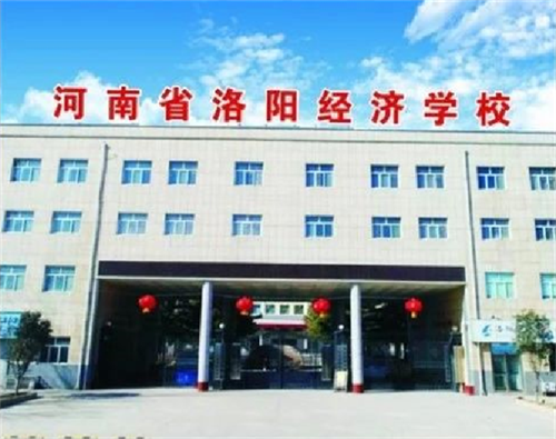 洛陽(yáng)形象設(shè)計(jì)學(xué)校好就業(yè)嗎？