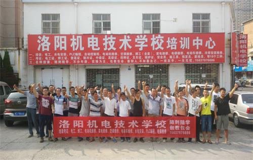 洛陽焊接學(xué)校哪家好？怎么授課呢？