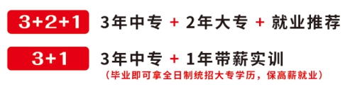 石家莊文化傳媒學(xué)校有訂單班嗎？   
