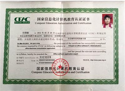 石家莊文化傳媒學(xué)校有訂單班嗎？   